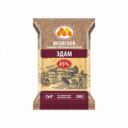 Сыр ФАСОВКА 200 гр/10 ЭДАМ ГОСТ 45% "Юговской КМП"
